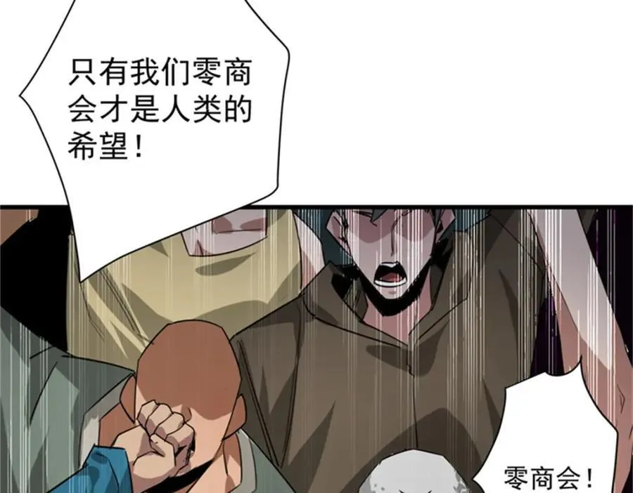 208 订金 第76页