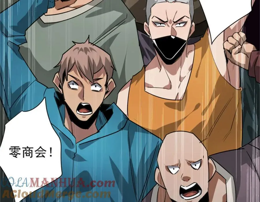 208 订金 第77页