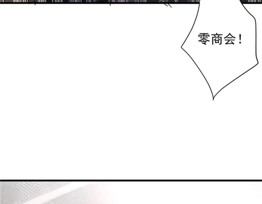 208 订金 第79页