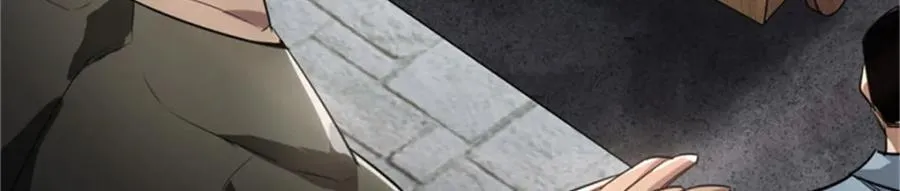 208 订金 第84页