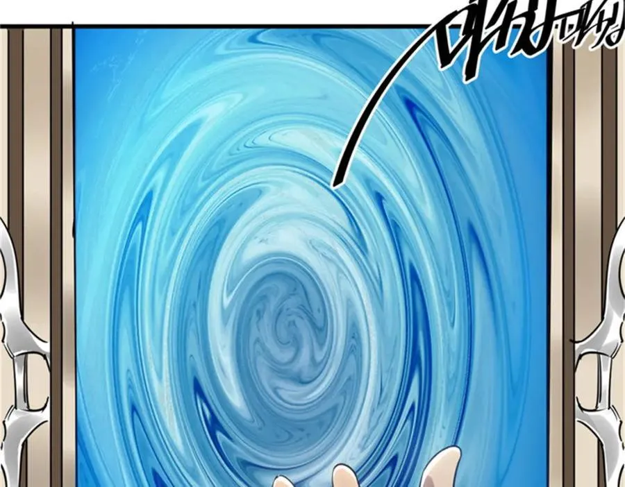 208 订金 第86页