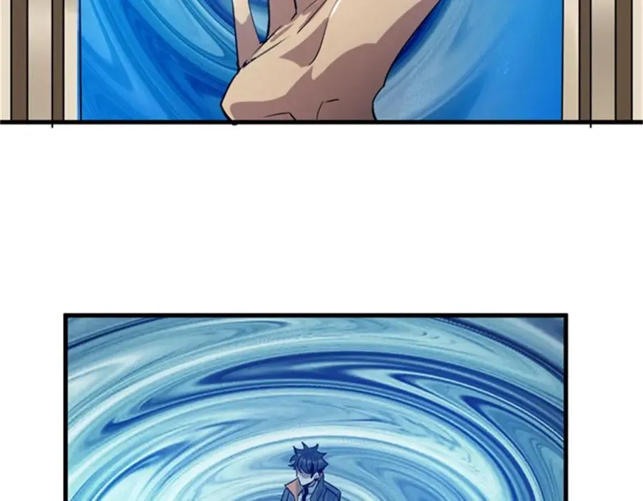 208 订金 第88页