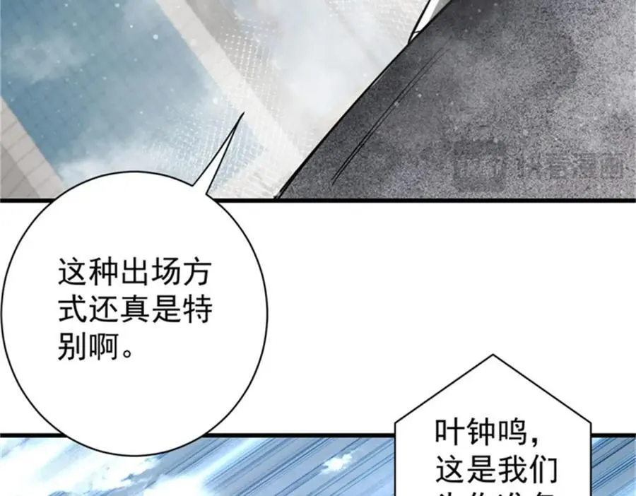 208 订金 第95页