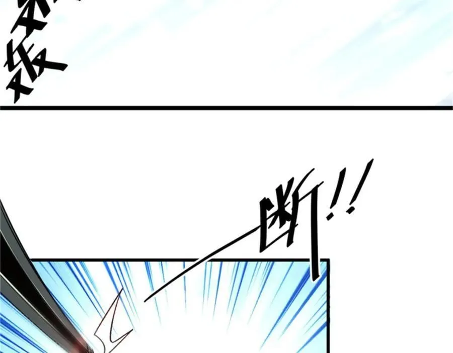 208 订金 第98页