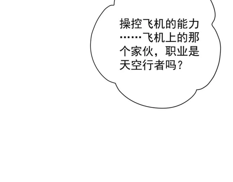 208 订金 第119页