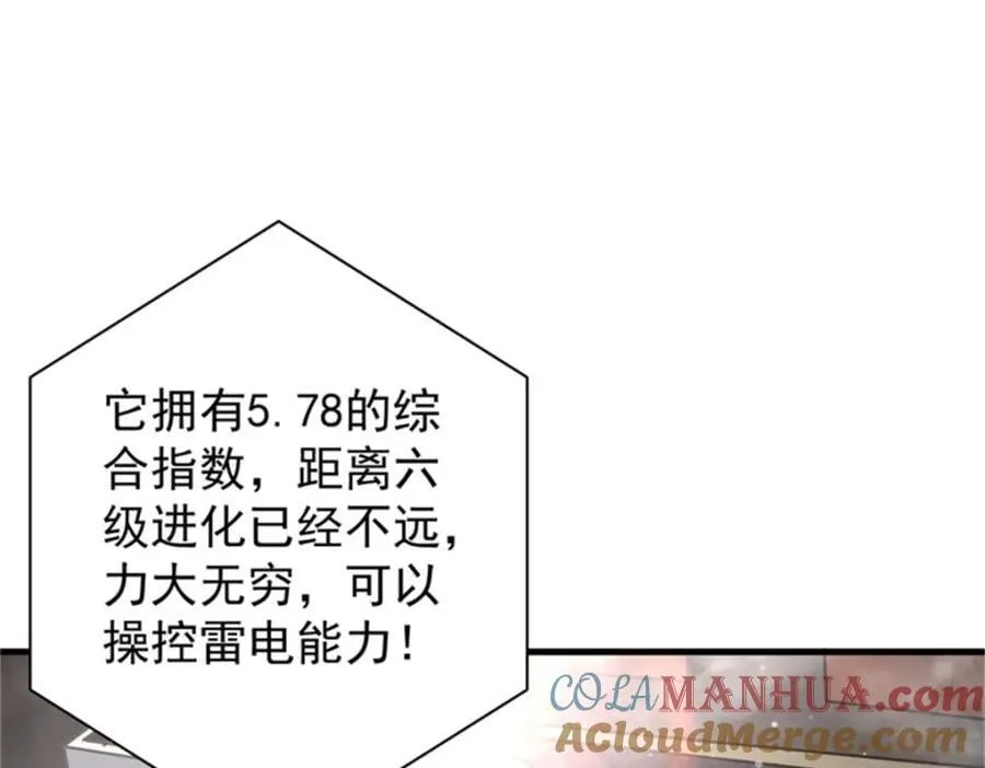 208 订金 第121页