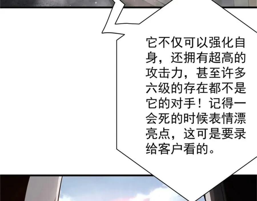 208 订金 第124页
