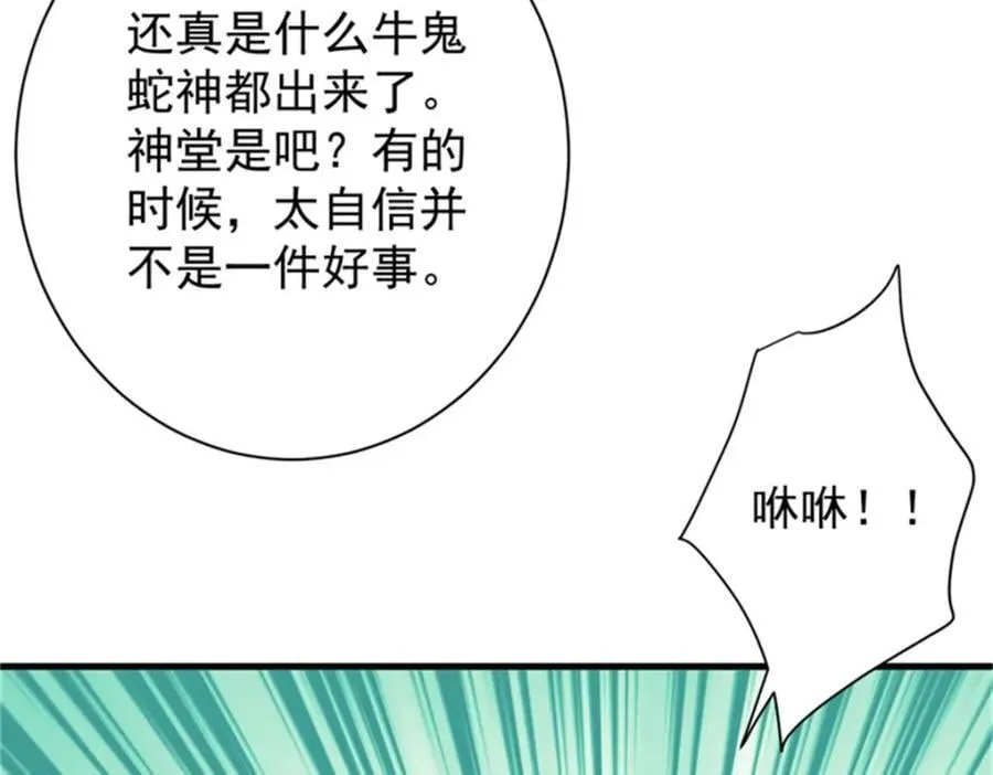 208 订金 第128页