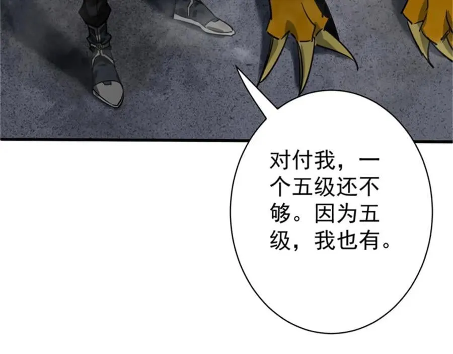 208 订金 第143页