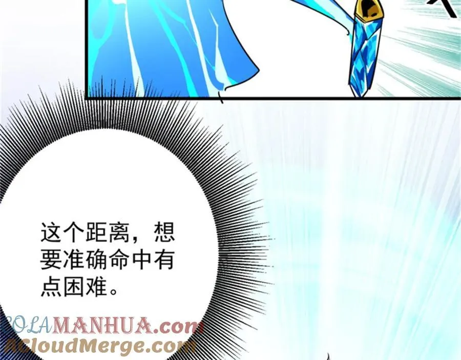 208 订金 第157页