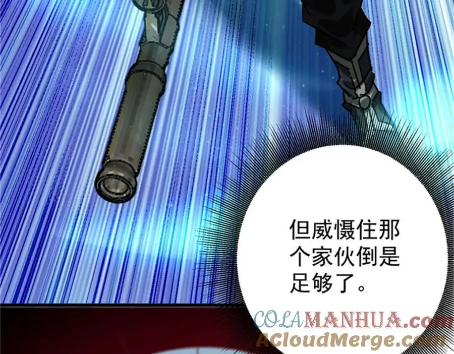208 订金 第161页
