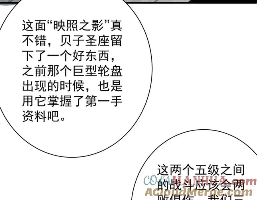 208 订金 第173页
