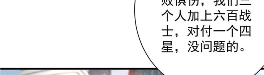 208 订金 第174页