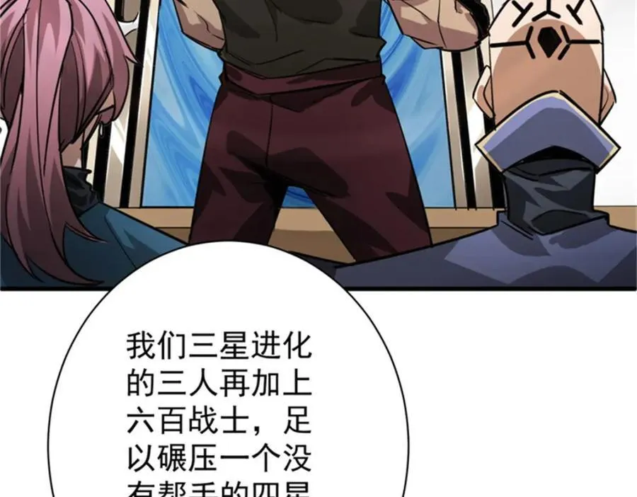208 订金 第176页