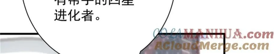 208 订金 第177页
