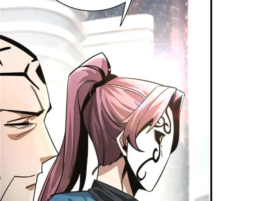 208 订金 第178页