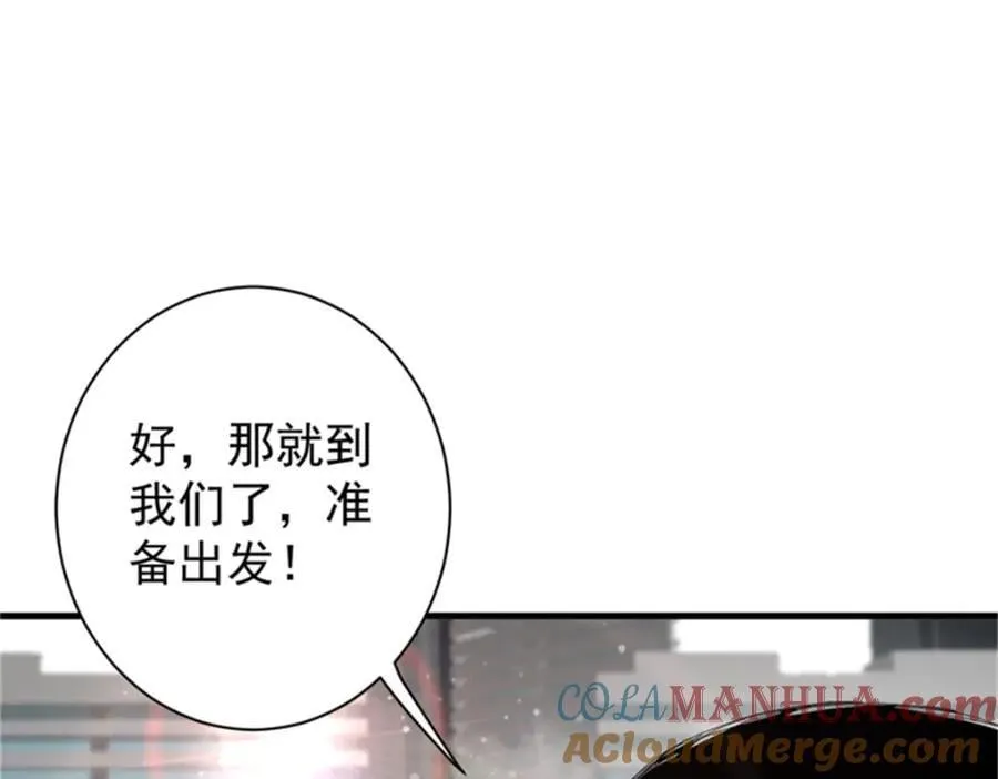 208 订金 第181页