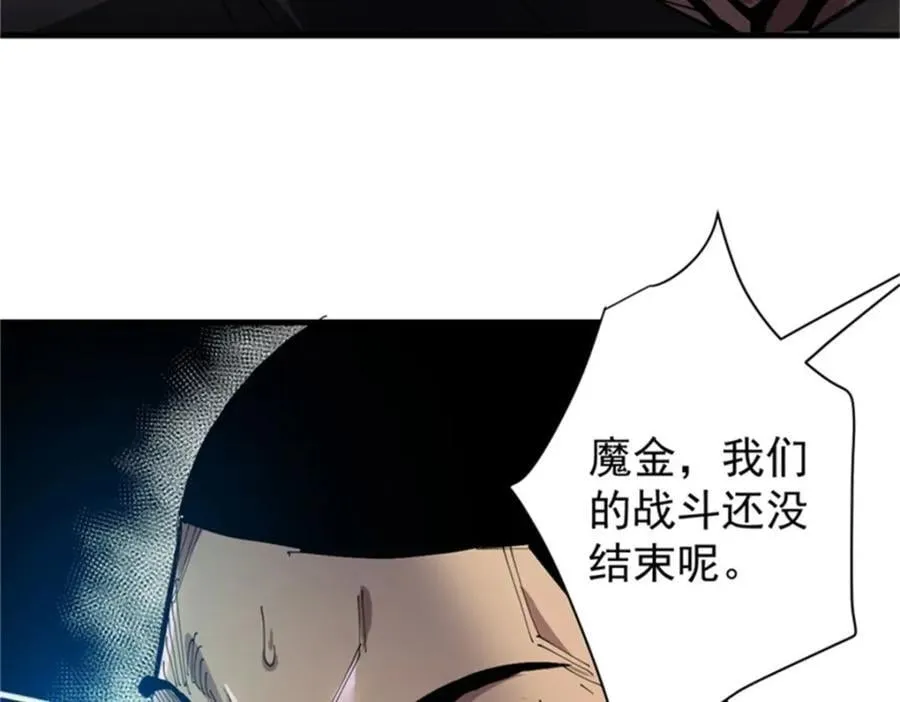 208 订金 第184页