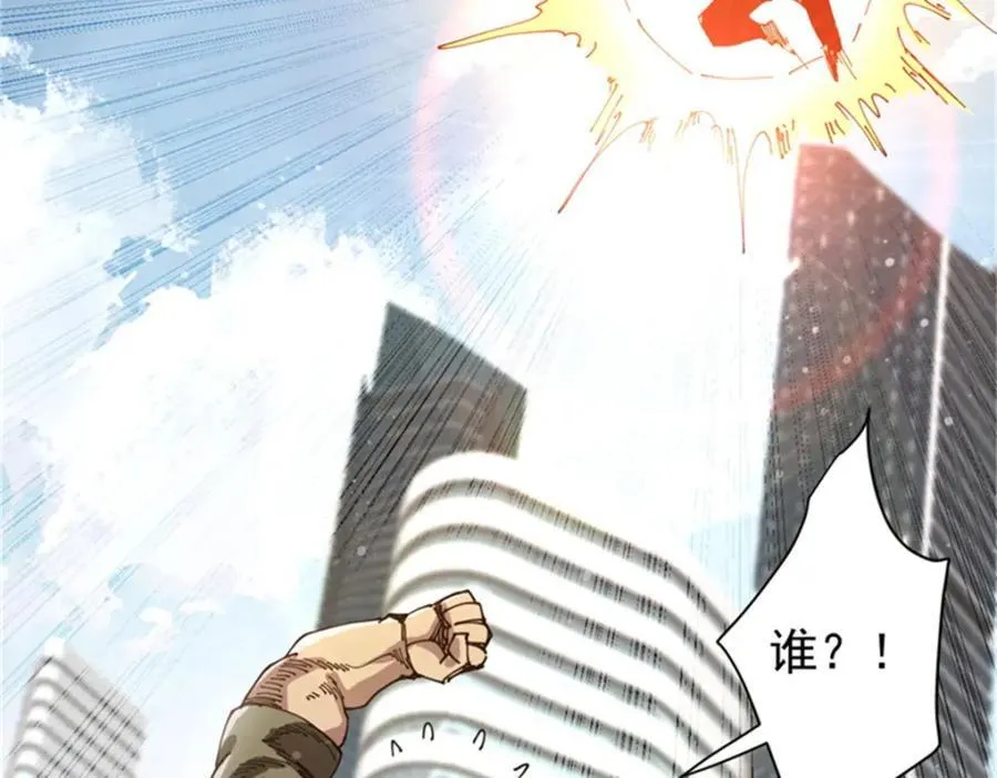 208 订金 第188页