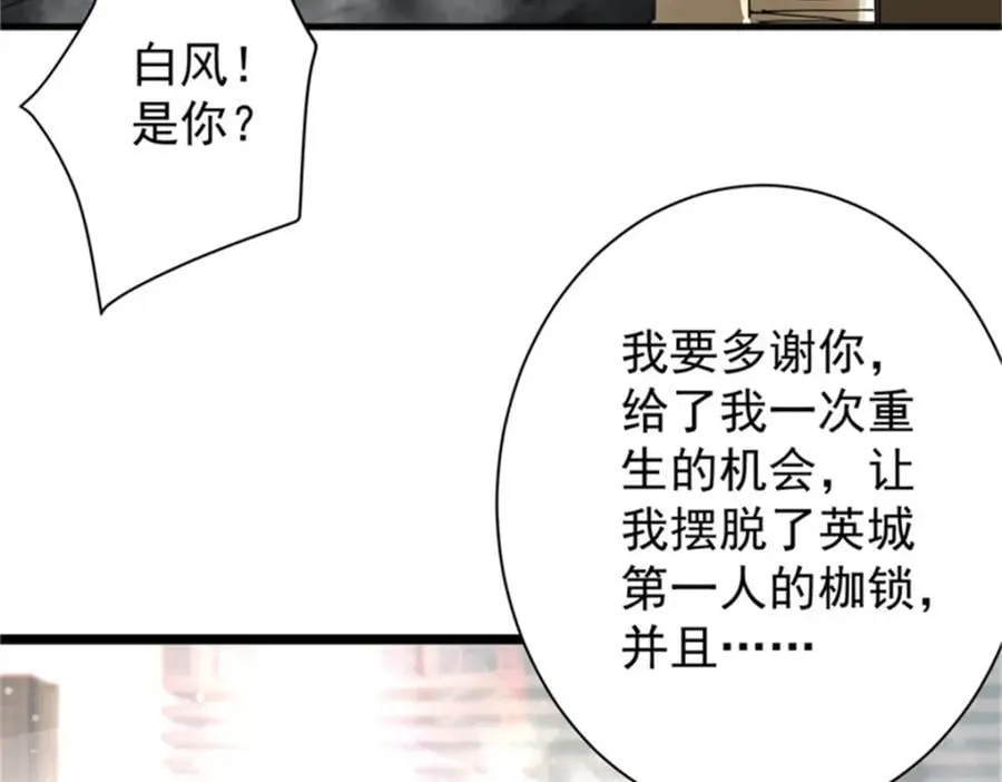 208 订金 第196页