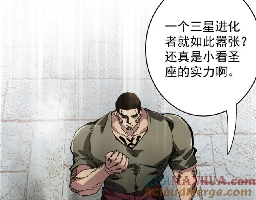 208 订金 第201页