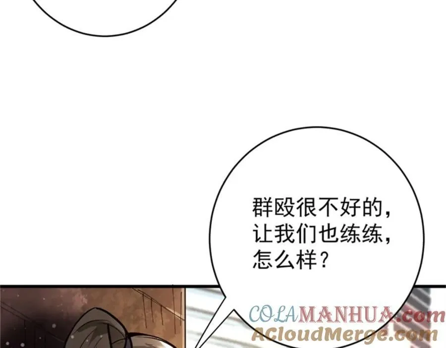 208 订金 第205页