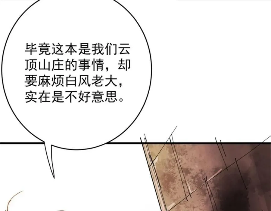 208 订金 第210页
