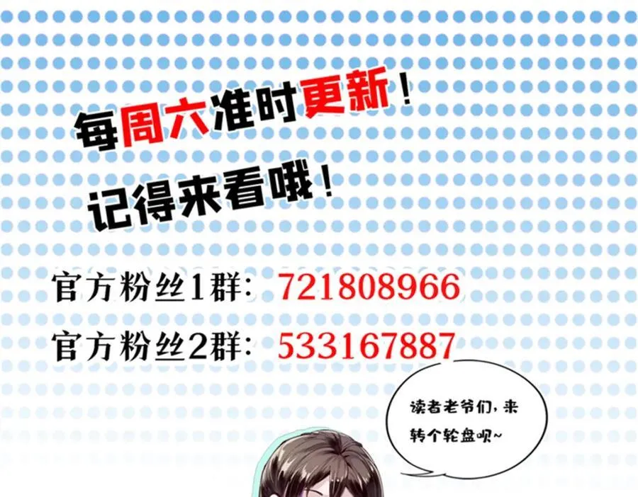 208 订金 第216页