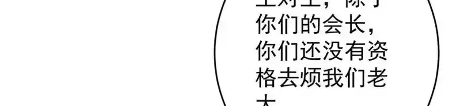 209 亡魂收割者 第22页