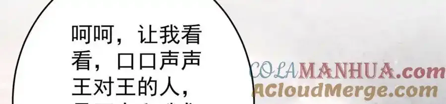 209 亡魂收割者 第25页