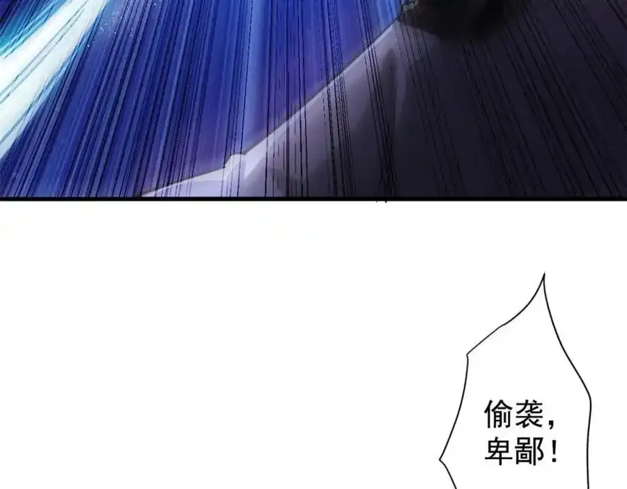 209 亡魂收割者 第78页