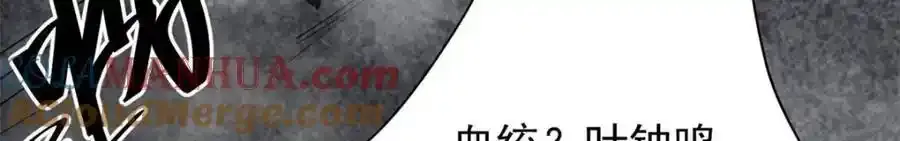 209 亡魂收割者 第169页