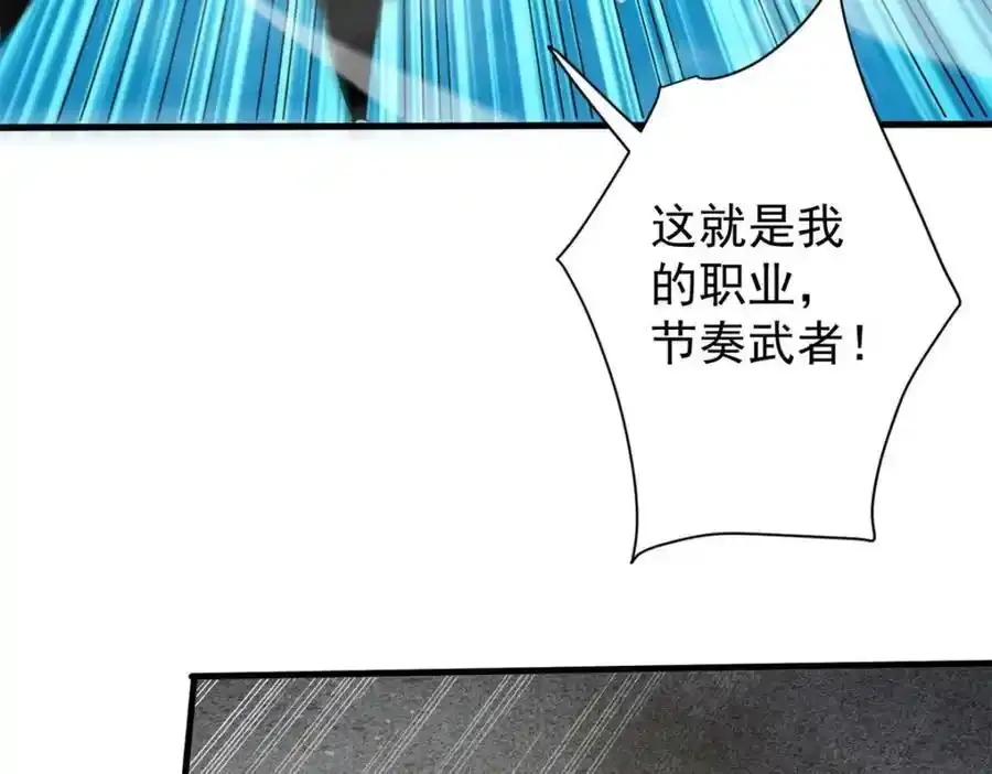 209 亡魂收割者 第192页