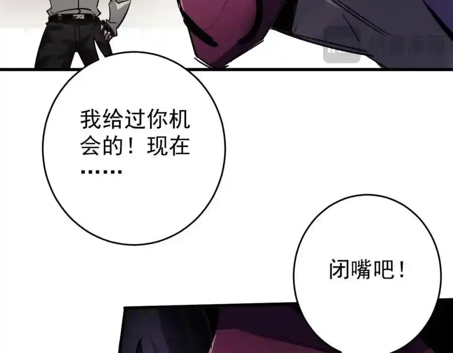 209 亡魂收割者 第206页