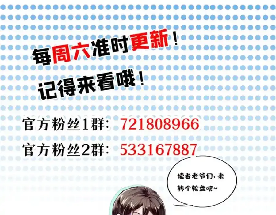 209 亡魂收割者 第218页