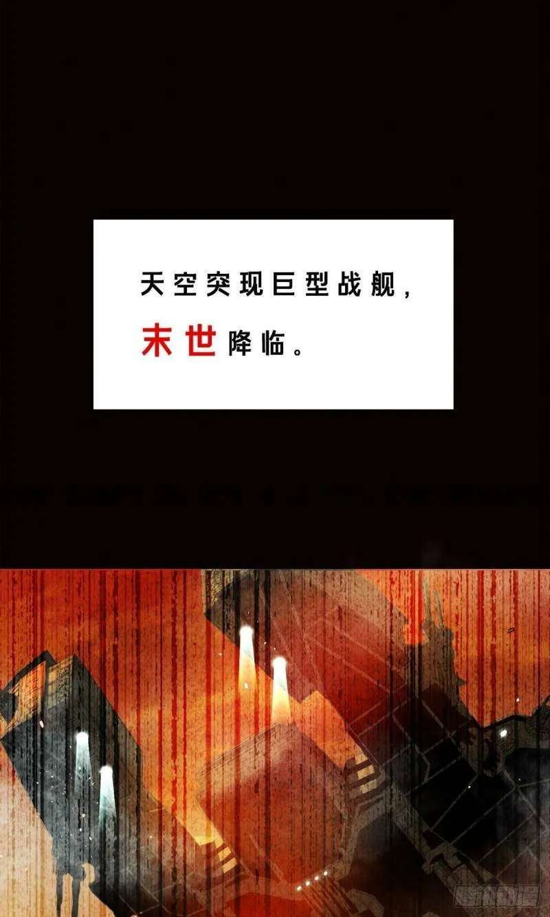 预告 第1页