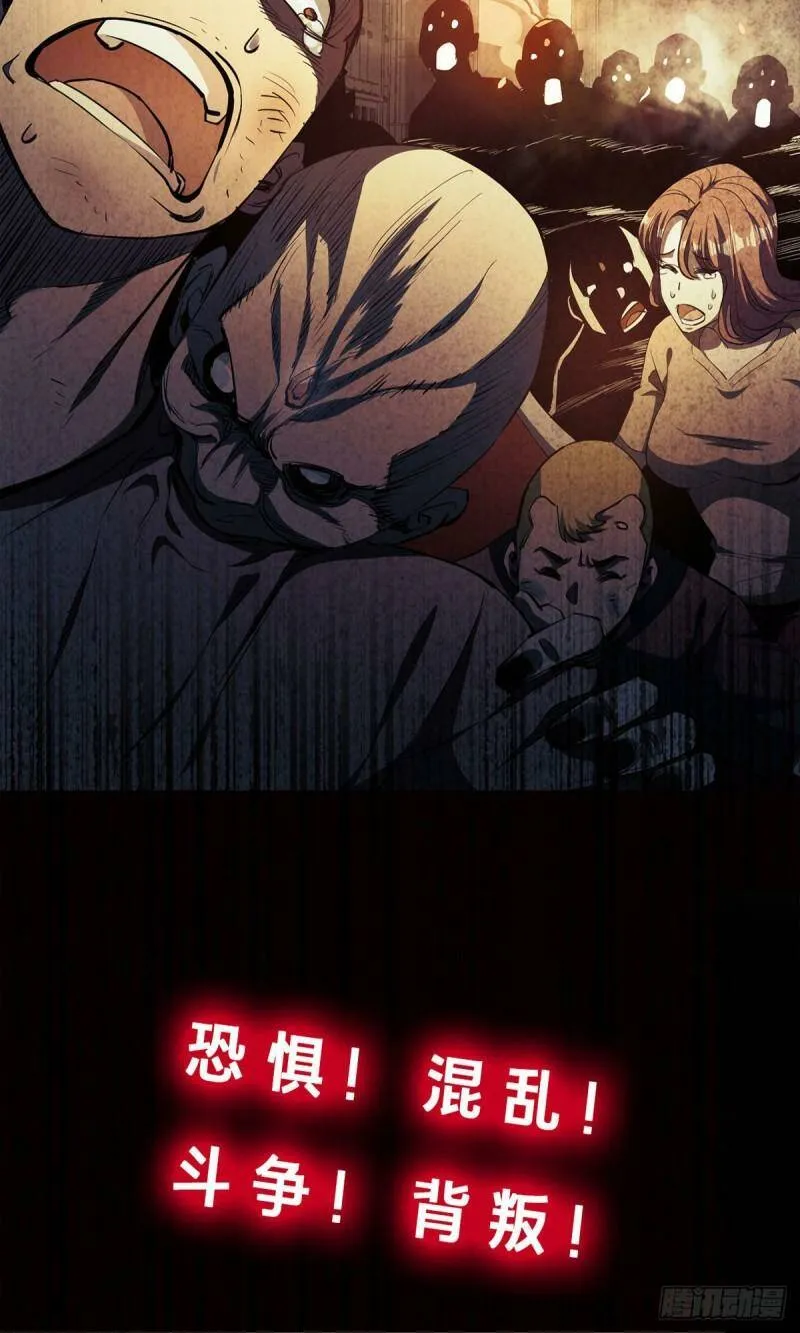 预告 第4页