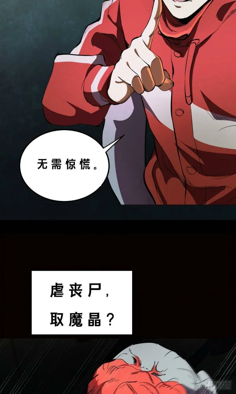 预告 第8页