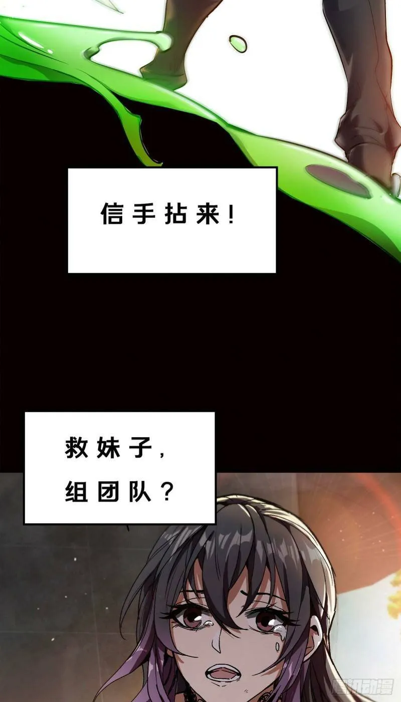 预告 第12页