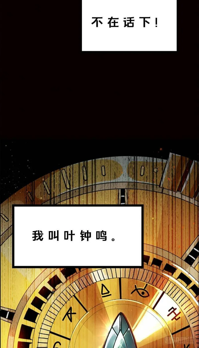 预告 第14页