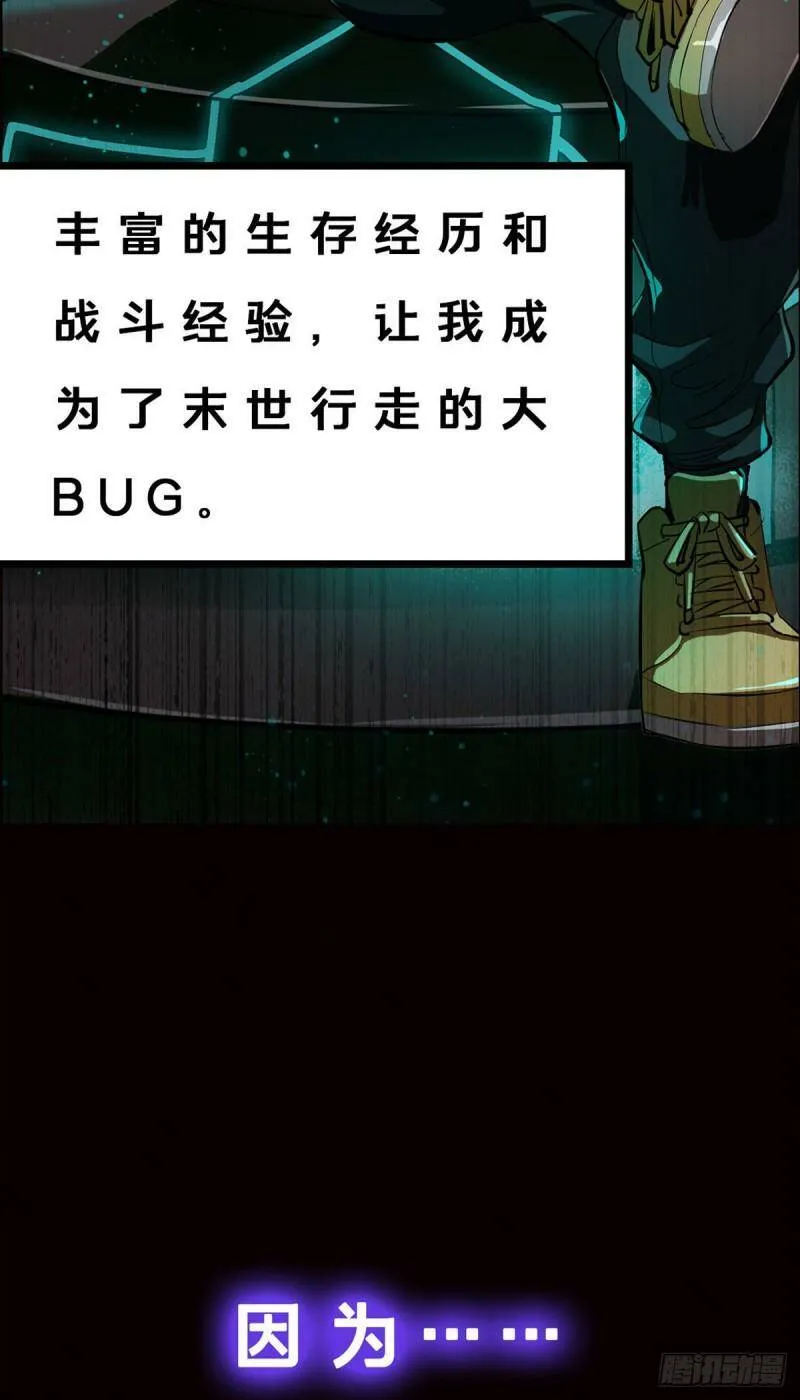 预告 第16页