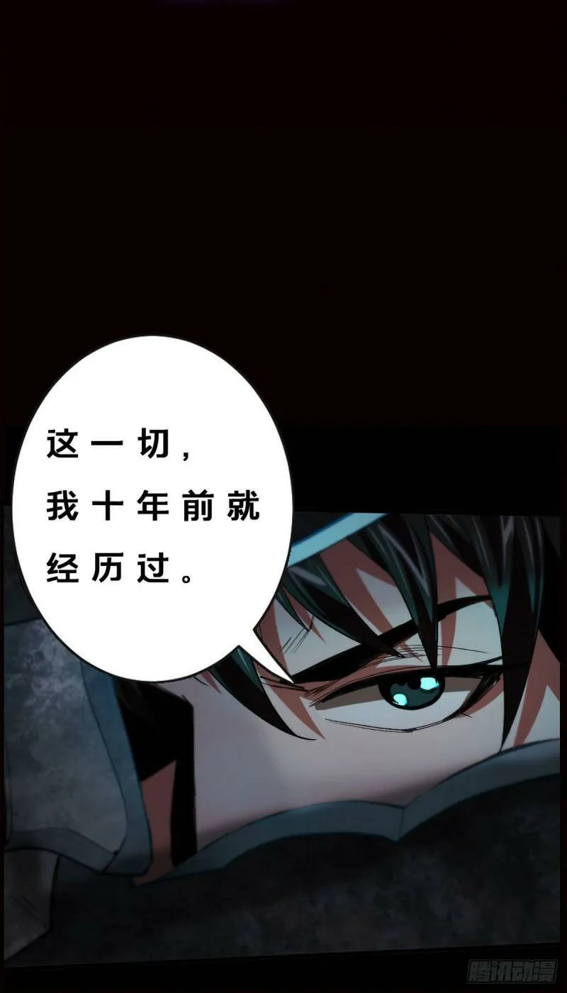 预告 第17页