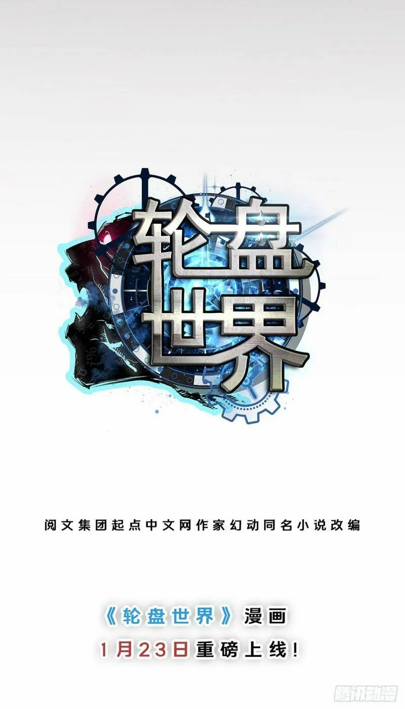 预告 第19页
