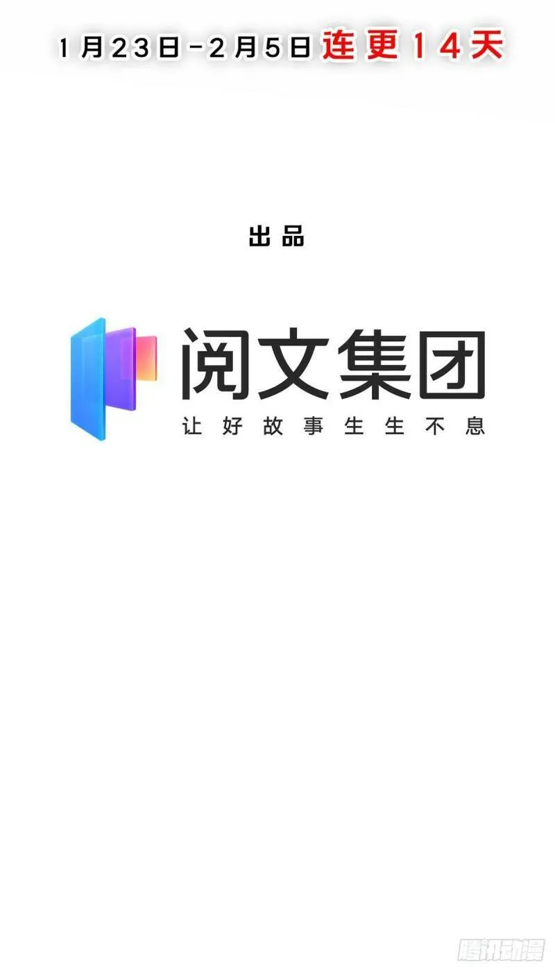 预告 第20页