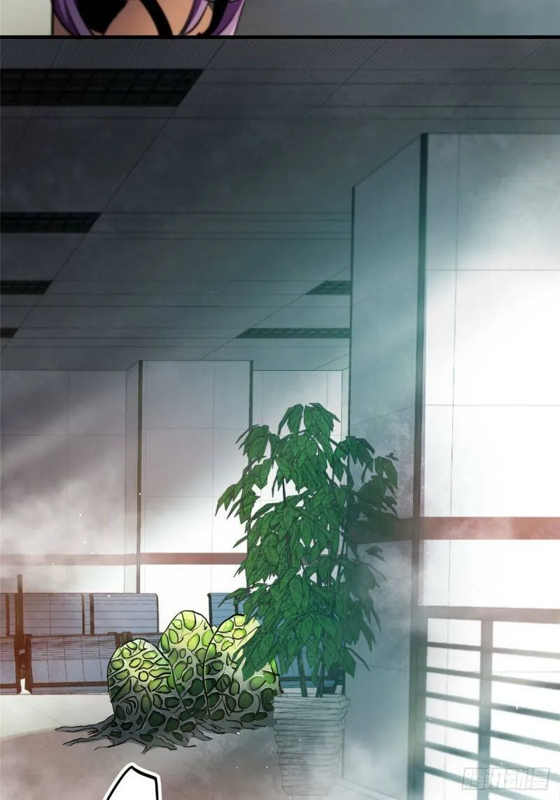 37 守卫兽 第49页