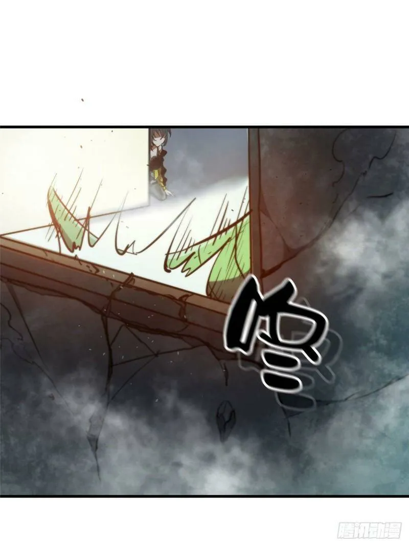 37 守卫兽 第58页