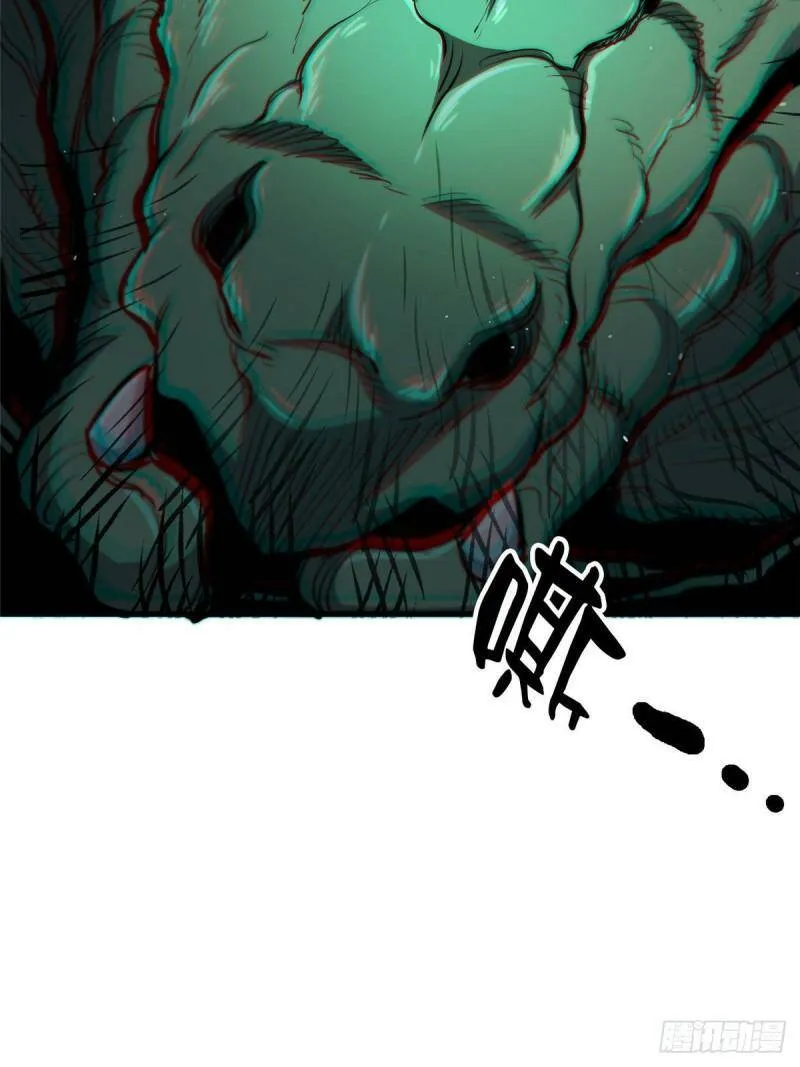 37 守卫兽 第64页