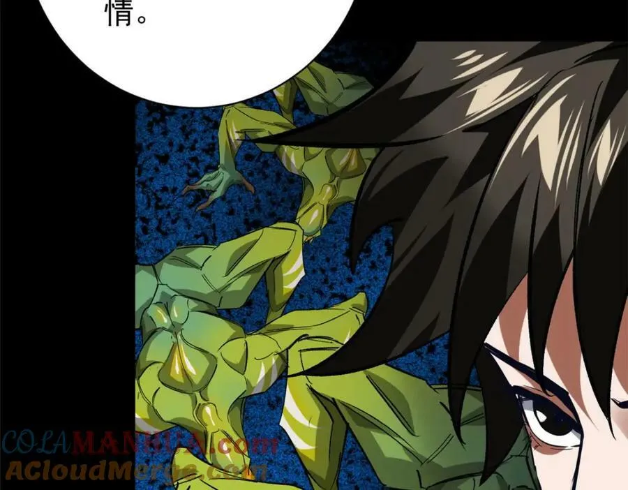 154 人类公敌——魔怪 第153页