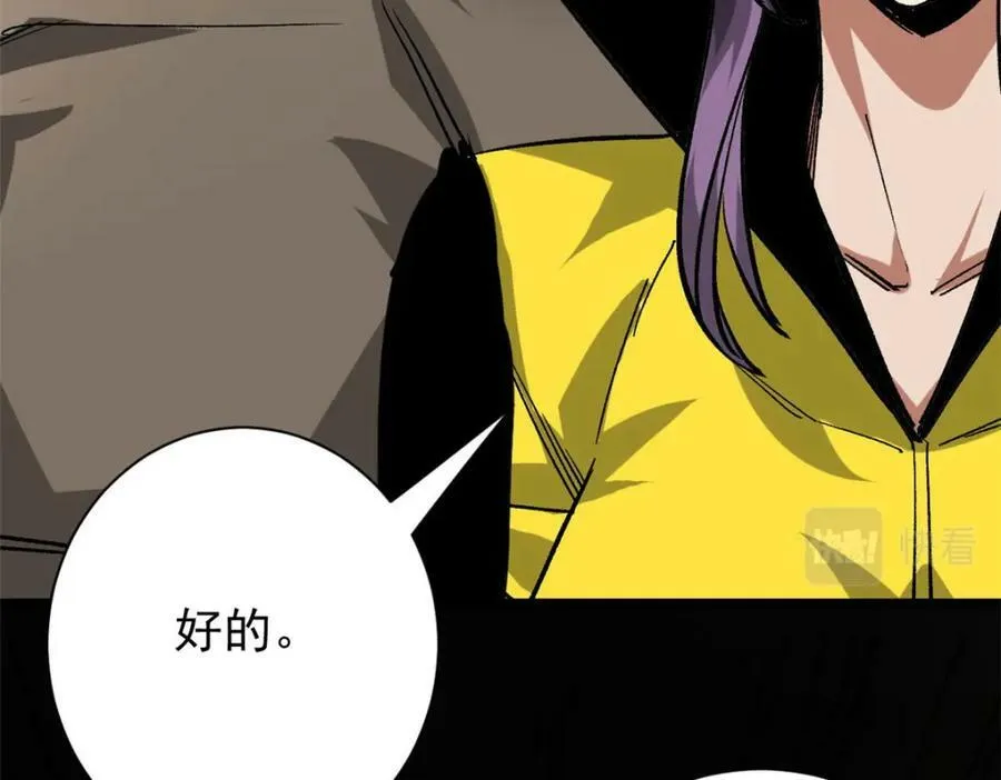 154 人类公敌——魔怪 第170页
