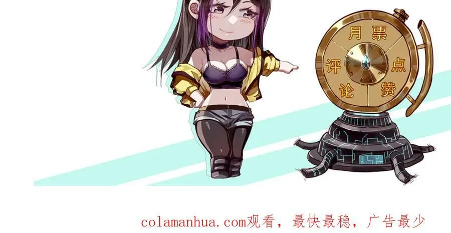 154 人类公敌——魔怪 第180页